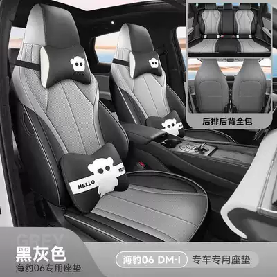 and seat cover, Modelə uyğun (Original) oturacaq örtükləri - black-and-gray-cartoon-version-note-the-model-year