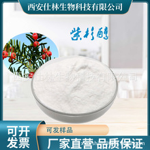 ��ɼ��98%  33069-62-4�t������ȡ��  �S�ҬF؛ ����ă�