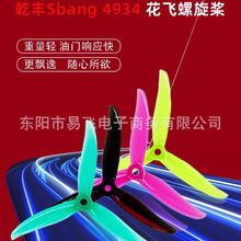 Ǭ��Gemfan Sbang 4934-3Ҷ���ɽ� 5�紩Խ����ʽ���н�������Ҷ