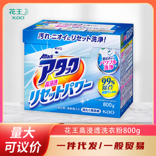 KAO/��������ϴ�·��ձ�ԭ�b�M�ڏ���ȥ�ۼ�����Ʒ���b800g