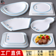 方形牛排盘子西餐盘商用密胺餐具饭店炒饭热菜盘创意意面塑料平盘