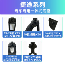 mý;X70/X90/X95֙C܇d֧܌õb