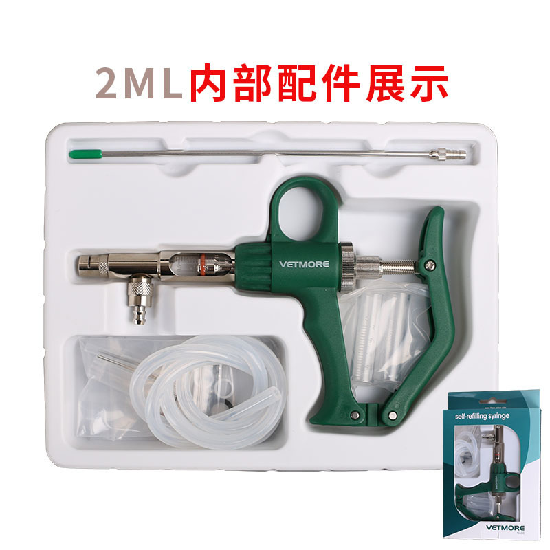 inyector continuo veterinario para vacunar cerdos, herramienta de aceite para vacunar ganado, oveja, gallina y ganado inyección continua de vacuna ajustable automática