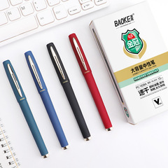 Baoke 大容量黒ゲルペン水性ペンリフィル印刷ロゴ署名ペン文具用品卸売 PC1828A