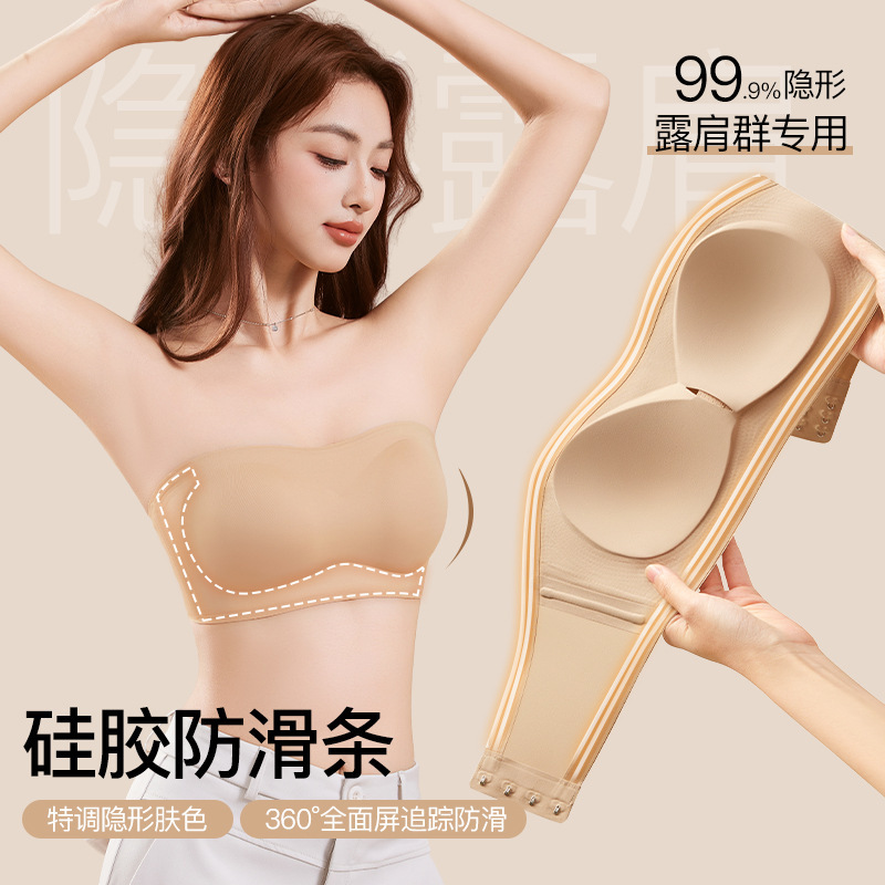 Invisible Strapless Bra for Women with Anti-Slip Strips, Small Chest Gathering, Seamless Beautiful Back Bra, Strapless Bra That Won'T Slip Off Invisible Strapless Bra for Women with Anti-Slip Strips, Small Chest Gathering, Seamless Beautiful Back Bra, Strapless Bra That Won'T Slip Off