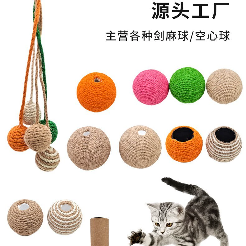 Кошка ловящий мяч сизалловый мяч не падает на верёвке, верёвочный мяч для игр с кошкой, дрессировка зубов, царапание, шар-игрушка для саморазвлечения