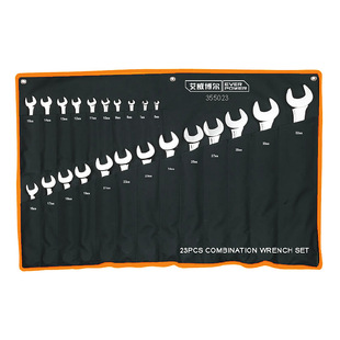 Aiweiboer 355023 23-piece set boutique mirror dual-use wrench set