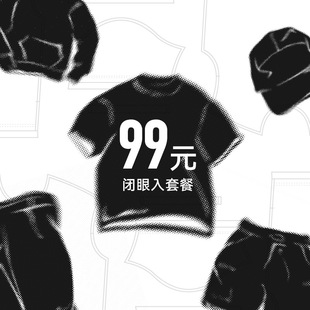 ��չ���b|��99Ԫ���]�����ײ�