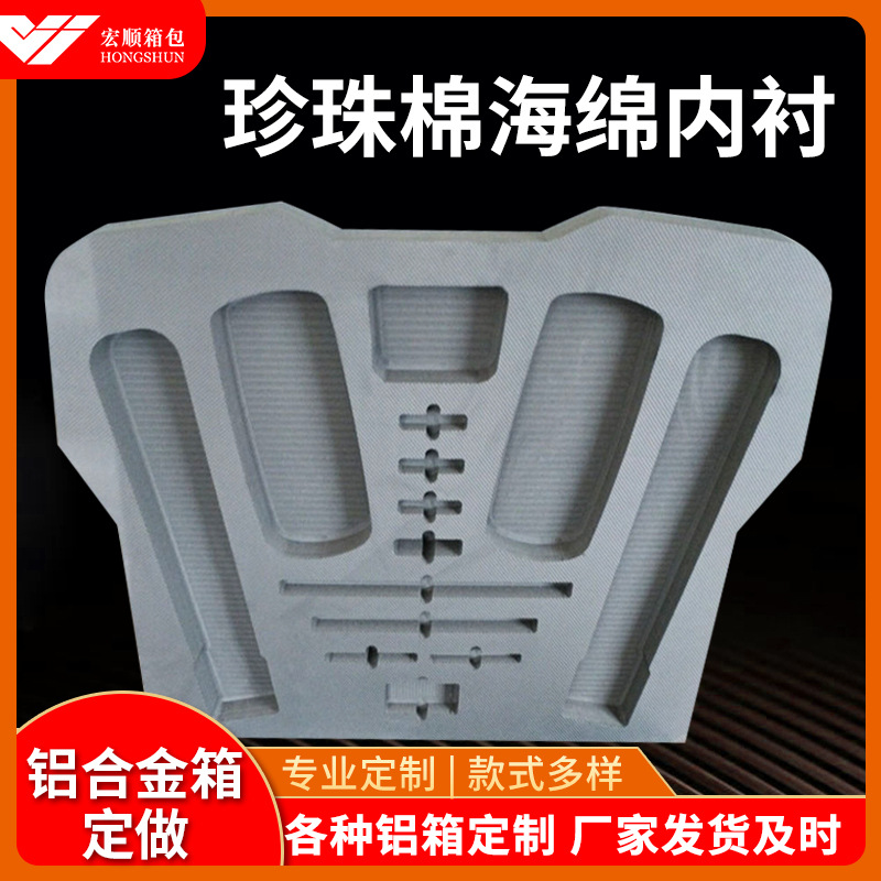 数控电脑雕刻成型eva内衬 珍珠棉海绵内衬冲压模型 免费设计