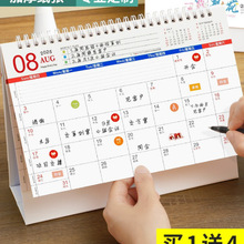 计划本商务桌面摆件办公创意月历台历每日记事可爱年简约