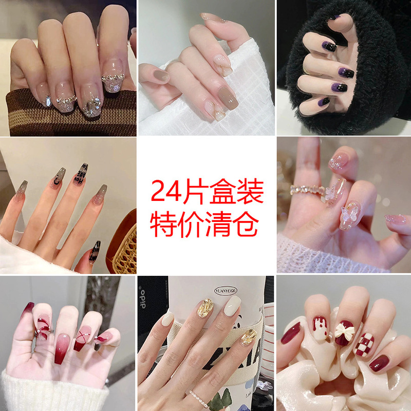 Wearable nail collection: 24 pieces of finished products on special clearance, hot-selling items, dazzling and pure beauty nail art, long, medium, and short nail tips Wearable nail collection: 24 pieces of finished products on special clearance, hot-selling items, dazzling and pure beauty nail art, long, medium, and short nail tips