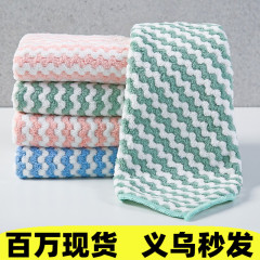 Kitchen coral velvet dishcloth, absorbent scouring pad, cationic rag, lazy thickened daily dishwashing cloth wholesale