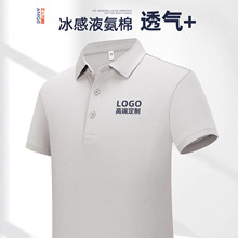 polo�����Ʊ��z������ӡlogoӆ���ļ��ٸɶ���t�����¹��b�Ļ���