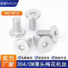 304���P䓴�ƽ�^÷���ݽzCM��÷����ƽ�^�C����ᔴ��ƽ�A�^���I