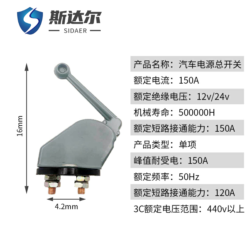 Ll Diesel Generator Set Battery 12V24V Battery Master Switch Car Truck Manual Power-Off Knife Installation