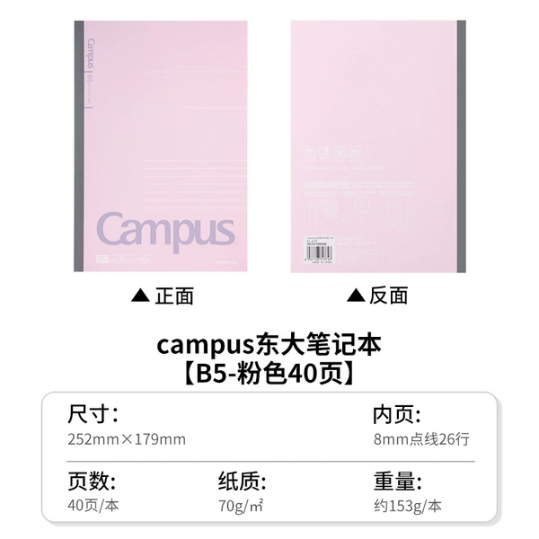 Pink B5/40 Page Wireless Plastic Make