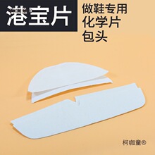 ���\����ƤЬ�ی����ͻ��WƬ��Ьdiy��Ь���ϸی��o�ϰ��^��̫��