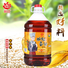 整箱婉钰小磨芝麻香油5L*4桶餐饮商用大桶装调和型火锅凉菜调味油
