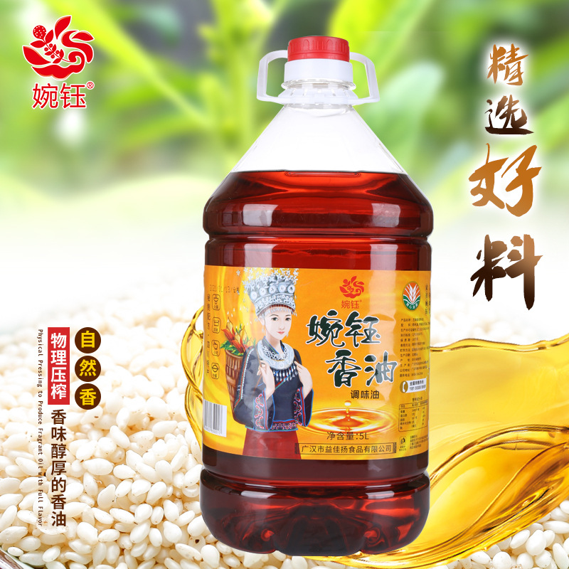 整箱婉钰小磨芝麻香油5L*4桶餐饮商用大桶装调和型火锅凉菜调味油