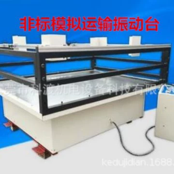 Производитель источника, вибрационный испытательный стенд для транспортировки в картонной коробке, нестандартный стенд для испытания вибрации транспортировки симуляции автомобиля