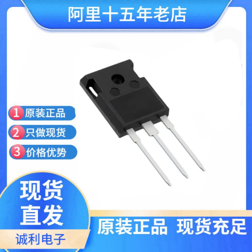 IXTQ30N50P大 IXTQ30N50 功率场效应管 N沟道 500V 30A 直插TO-3P