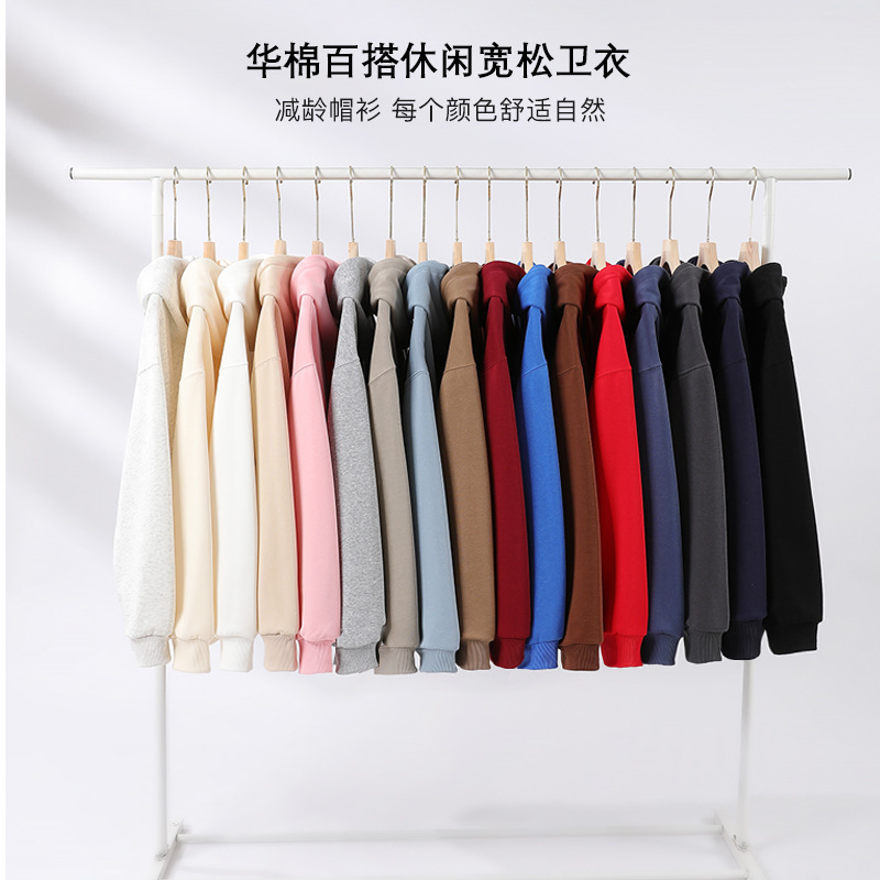 500g heavy autumn and winter hooded sweater loose coat cotton Joker men's and women's pullover wide rope Joker casual coat