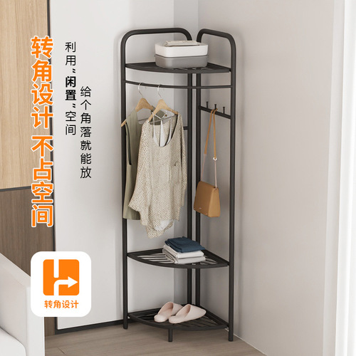 Internet celebrity corner coat rack, light luxury corner metal coat rack, floor-standing bedroom creative wall-mounted clothes storage rack