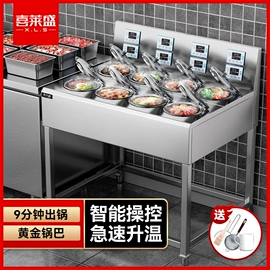 保鲜冷藏设备;肉品加工设备;食品杀菌设备