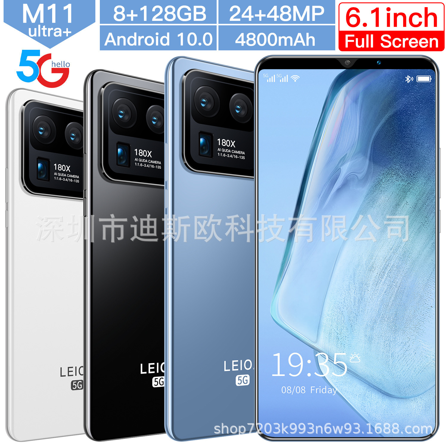 跨境新款M12+Uitra手机note30 P43 M50 P33 note10 s10智能手机