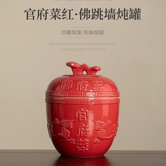 徳化仏跳壁シチュー陶磁器缶水を隔ててホテルレストランの王立官府料理