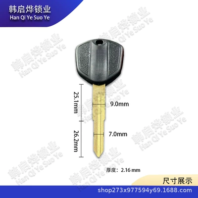 Suitable for Honda Black Widow Sandu 400/750 Shadow Vt400/750 Key Embryo/Handle (Motorcycle Key) - honda-138-black-double-left-slot-51316216mm