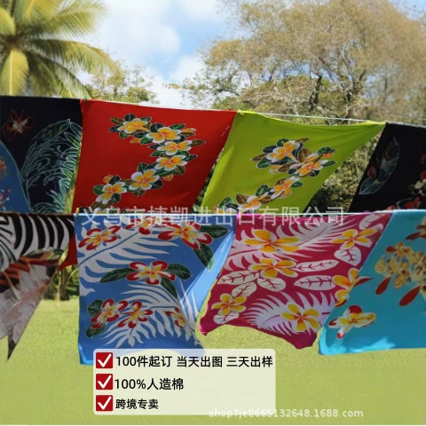 Sarong, Pareo, Lavalava, South Pacific island nation, rayon sarong skirt, beach skirt, one-piece wrap skirt