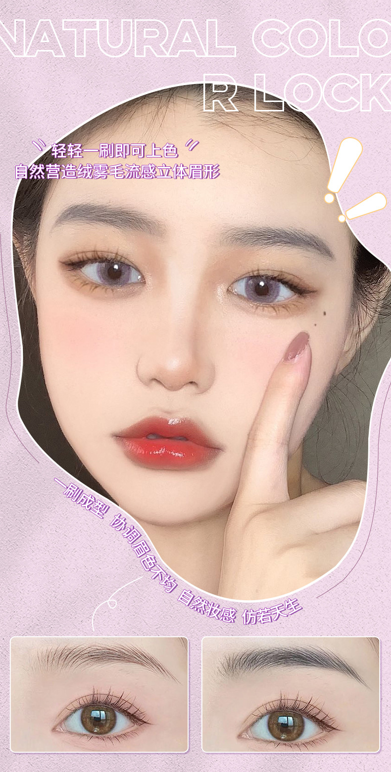 Mingxi Zhi Eyebrow Dye Cream is waterproof and sweat-proof, long-lasting and slimming, does not smudge, maintains makeup without smudging, and student eyebrow gel naturally crosses borders undefined