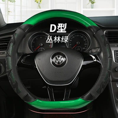 Fiber, Multi-Color Anti-Shedding Grips — Steering wheel cover - 018-jungle-green-d-shape-38cm