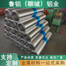 1060�X�� �R�����z  5052��ݎ� �X���_ƽ0.2mm�ܵ��Ͻ𱣜� �XƤ