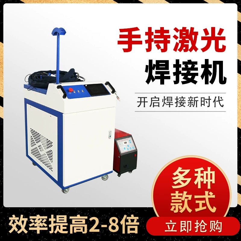 Инженерная сварка непрерывной лазерной сварки рабочей платформы автоматическая ручная машина для резки лазерная сварочная машина