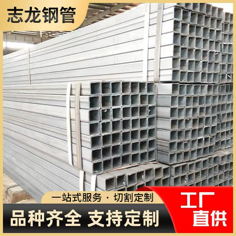 Q235B方管钢材19*19矩形管 10*40 14*32 80*80方管铁管黑方管现货