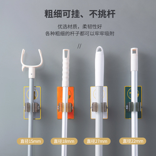No punching mop hook bathroom paste cartoon style broom storage rack sticky hook strong adhesive mop clip artifact