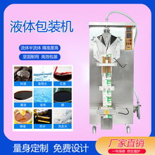 ����Һ�w���b�C��֭��ϲ�������֬Һ�w���b�C���a�S��