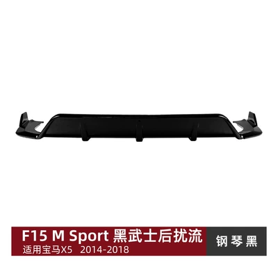 Suitable for Bmw X5 F15 m Sport 2014-2018 Black Warrior Rear Lip Spoiler Modification Accessories (Spoiler) - piano-black