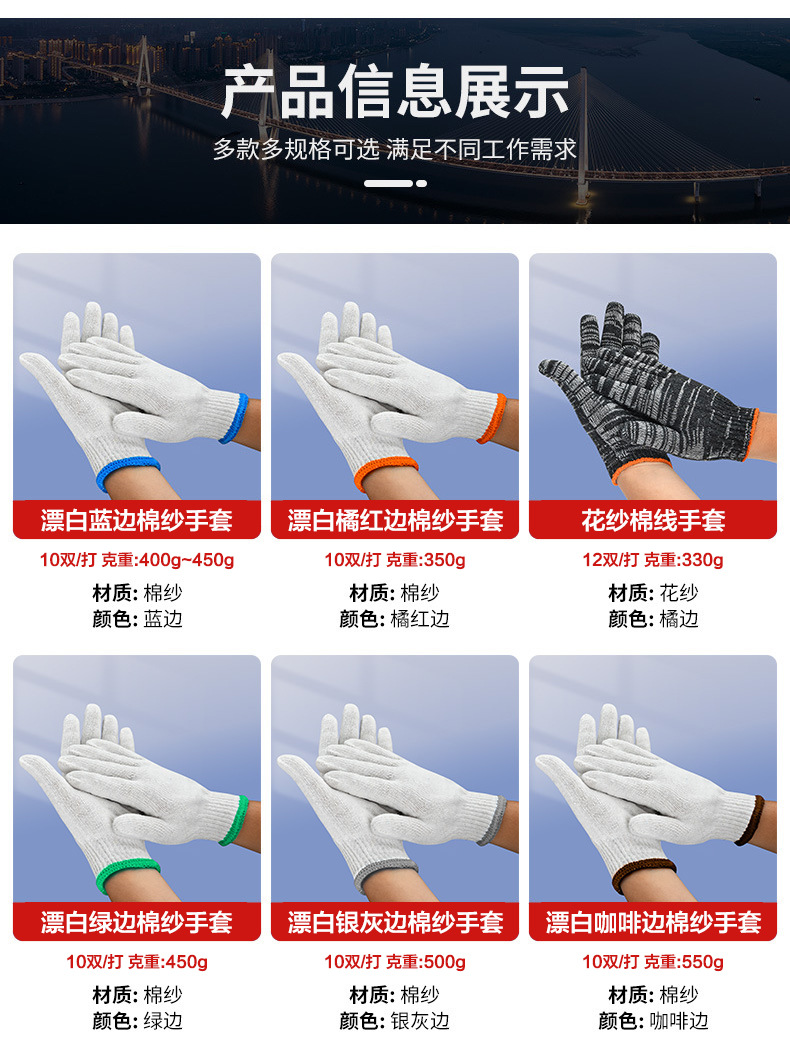 1688详情页_08