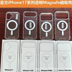 新しい製品は、iphone17 携帯電話ケース、落下防止、つや消し肌の感触、磁気吸引 Apple 保護カバー、卸売メーカーのカスタマイズに適しています。
