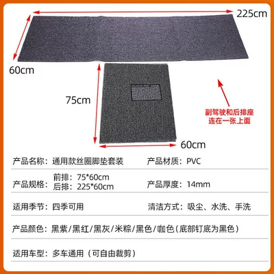 12-14mm Multi-Color Car Wire Loop Universal Foot Pad