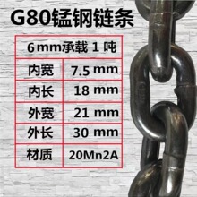 ����G80����朗l�i��F�����朗l�������������J朗l�����F� 6m