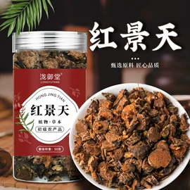 代用/养生茶;其他干货;果蔬汁