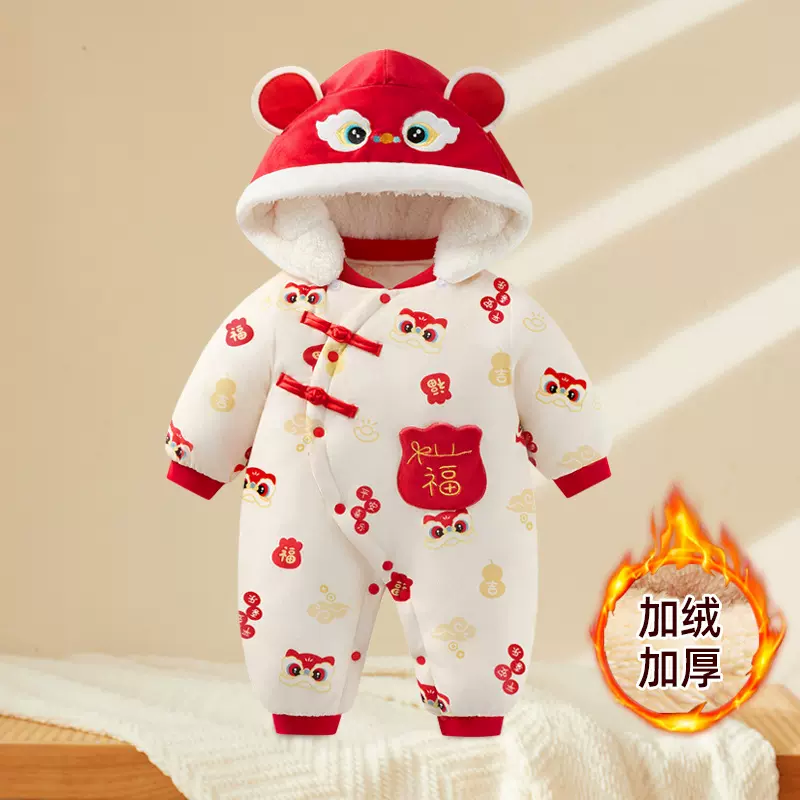 婴儿过年拜年外出服宝宝加绒加厚夹棉连体衣冬季保暖棉衣服爬爬服