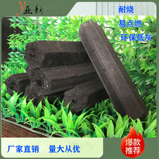 In-Stock High-Temperature Low-Smoke Bamboo Charcoal for Barbecue, Meat, Soup, Grilled Fish; Non-Flammable, Long-Lasting, Smokeless Charcoal