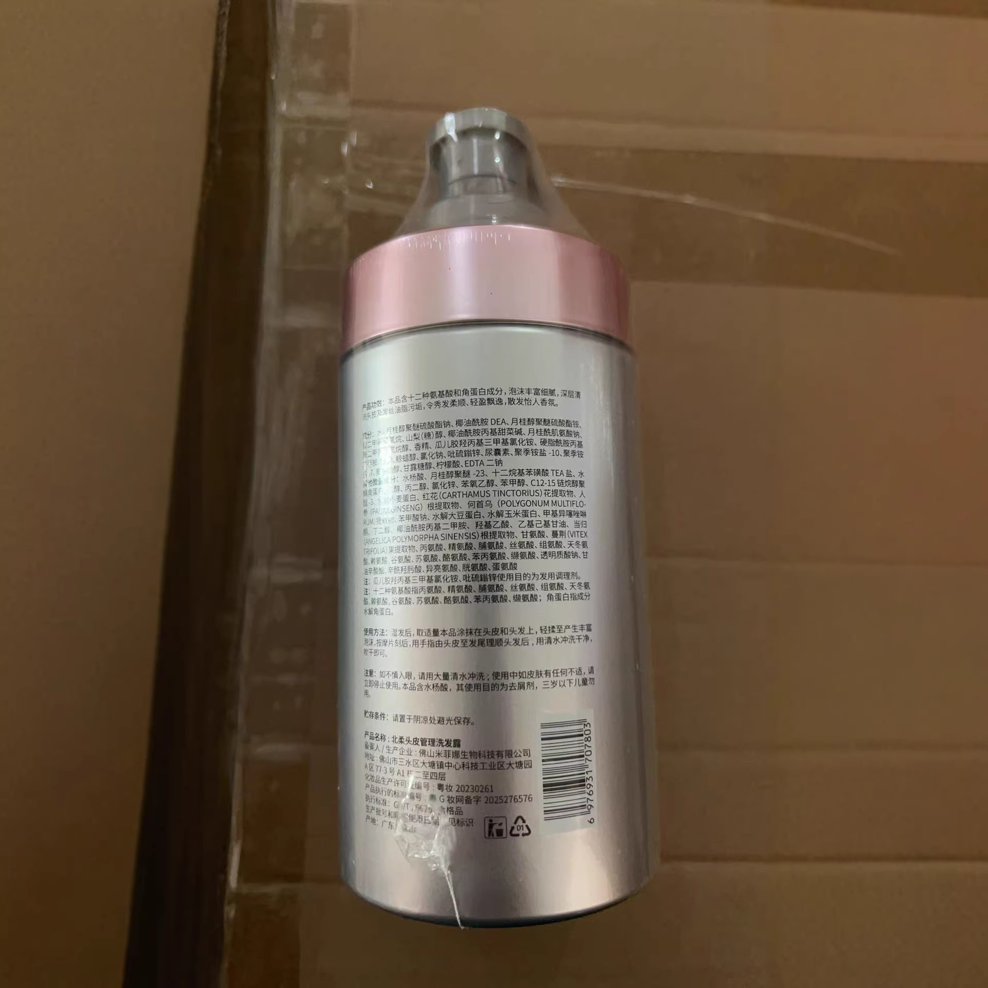 Champú de Aminoácidos para Control de Grasa Control de Aceite, Anti-caspa, Suavizante para Cuidado del Cuero Cabelludo image 5