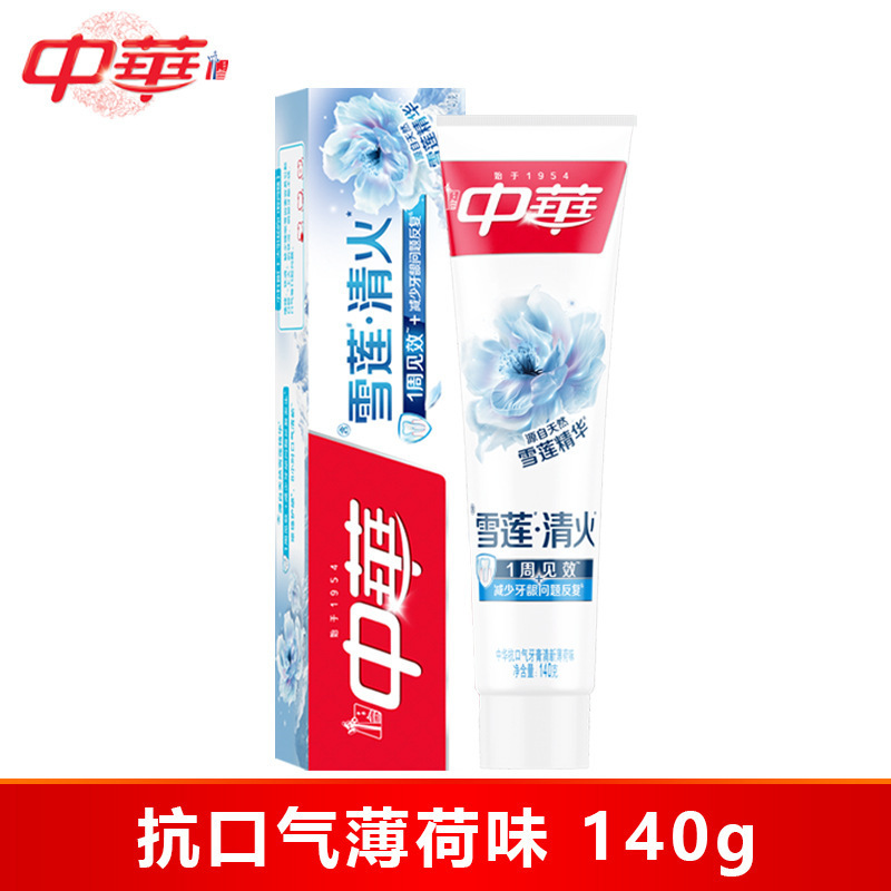 中华抗糖护龈净白修护抗敏感去糖化物牙渍牙膏清新口腔香型可选|undefined