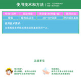 盛千嘉 5% индольный бутират нафталин ацетат -корневой корневой виноград Регулирует рост регулятора роста растений пестицидов 5G